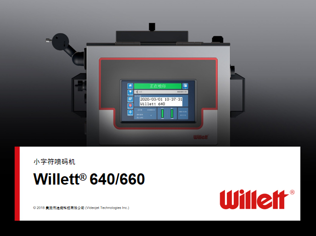 库博体育app官网