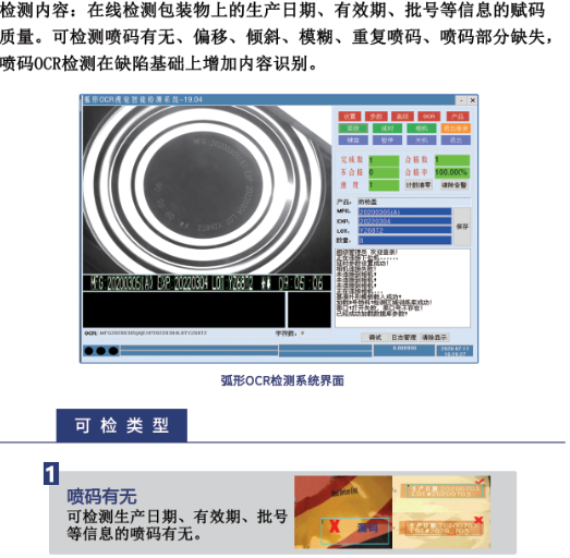 库博体育app官网